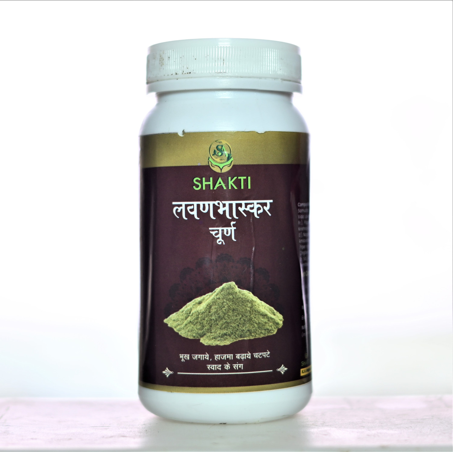 Lavanbhaskar Churna 100 Gram