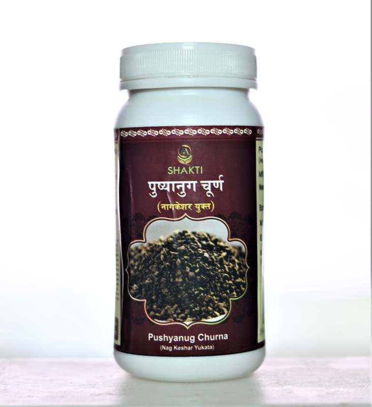 Pushyanug Churna 100 Gram