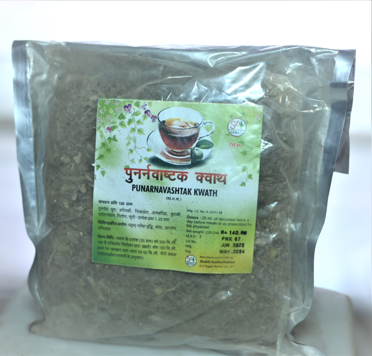 Punarnavashtak Kwath 250 Gram